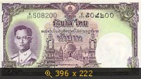 Деньги Тайские 021