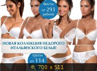 Пантигросс, картинка 1241490.jpg
