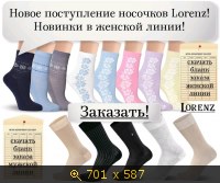 Пантигросс, картинка 1265314.jpg