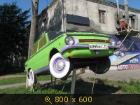 ЗАЗ-968М
