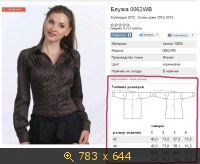 áëóçêè Ýíñî, êàðòèíêà 1356781.jpg