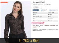 áëóçêè Ýíñî, êàðòèíêà 1356809.jpg