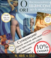 Пантигросс, картинка 1360746.jpg