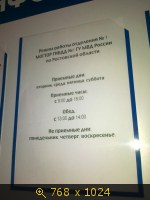 Опубликованное фото
