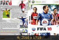FIFA 10 143184