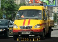 н623ха97