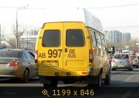 ав99708