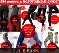 Пантигросс, картинка 1436972.jpg