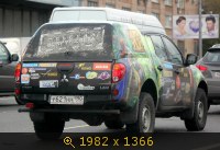 у621нн190