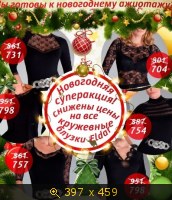 Пантигросс, картинка 1491341.jpg
