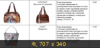Единственная, картинка 1539422.jpg