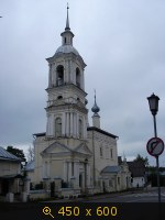 Храм 47