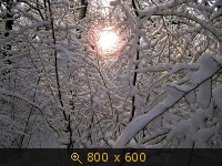 зима 96