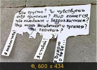 объявление