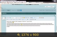 Опубликованное фото