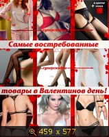 Пантигросс, картинка 1617615.jpg