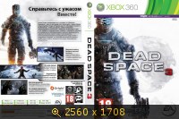 Dead Space 3 1618117