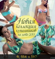 Пантигросс, картинка 1639401.jpg