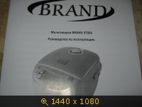 Тестирование мультиварки Brand 37501