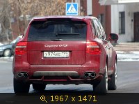 у974хе199