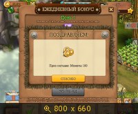 Клондайк 3 подарок