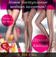 Пантигросс, картинка 1687393.jpg