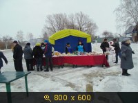 Масленица Константиново
