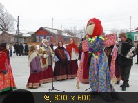 Масленица Константиново