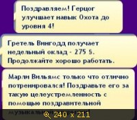 Скриншоты, Династия Вингодд, картинка 1728321.jpg