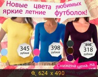 Пантигросс, картинка 1731980.jpg