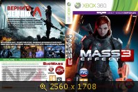 Mass Effect 3 1756608