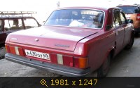 а430оу69