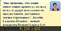 Скриншоты, Династия Вингодд, картинка 1799109.jpg