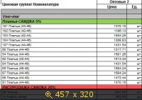 Вир-мар, картинка 1821279.jpg