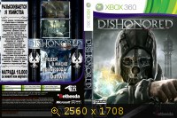 Dishonored 1823911