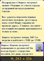 Скриншоты, Династия Вингодд, картинка 1824817.jpg