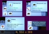 Скриншоты, Династия Вингодд, картинка 1824996.jpg