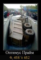 Оптимус Прайм, спит