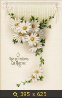 Пасха 03-10