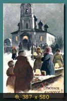 Пасха 03-19