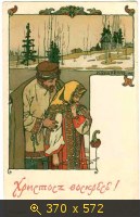 Пасха 03-21