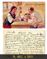 Пасха 04-3