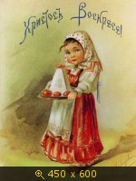Пасха 04-28