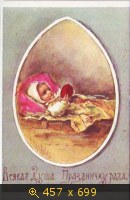 Пасха 04-42