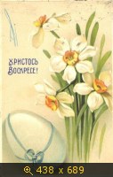 Пасха 04-62