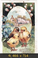 Пасха 04-74