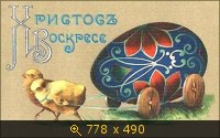 Пасха 07-1