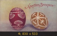 Пасха 08-12