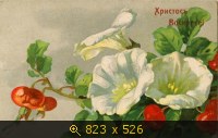 Пасха 08-15