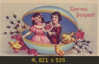 Пасха 08-34